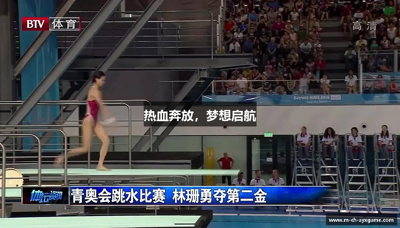 AYX·爱游戏「中国」官方网站_AYXSPORTS